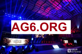 姿态看BLG 3-1 JDG 2026LPL第一赛段优胜者